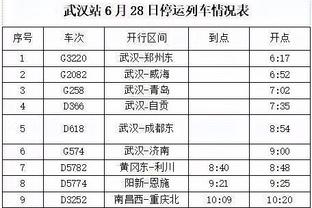 首发5人铁了仨！赵继伟&张镇麟&莫兰德半场合计22中5 仅得到18分